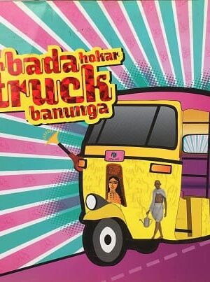 Main Bada Hokar Truck Banunga