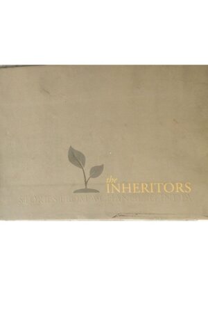 The Inheritors Stories From A Changing India