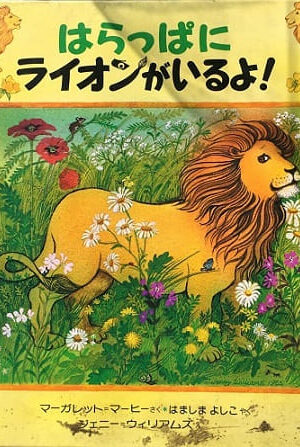 The Lion King