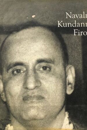 Navalmal Kundanmal Firodia