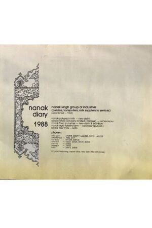 Nanak Diary 1988