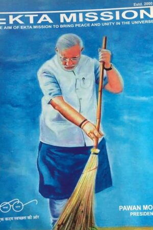 EKTA MISSION Pawan Monga President