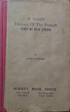 A Simple history of the punjab 1500 to 1857 (hindi)