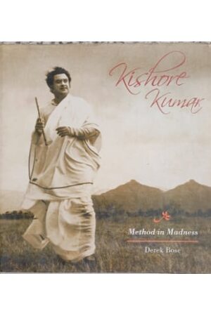 Kishore Kumar Method in Madness Derek Bose
