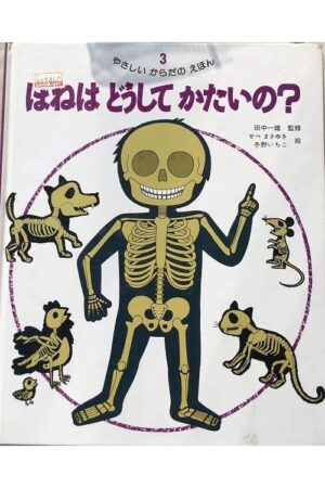 Chinese Book
