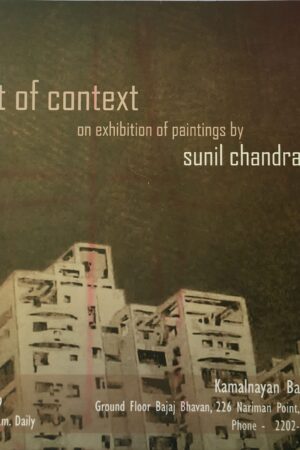 Out of Context on Exhibition of Paintings by Sunil Chandra Pal