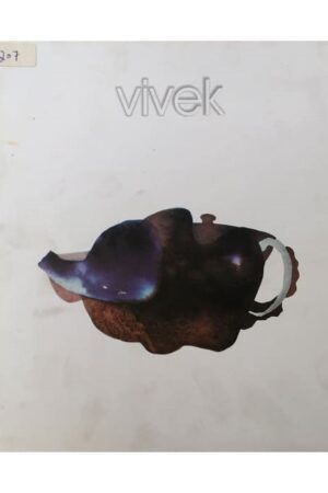 Vivek An Exhibition of Ink and Water Colour at Lalit Kala Academy