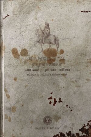 400 Anni Di Pittura Italiana
