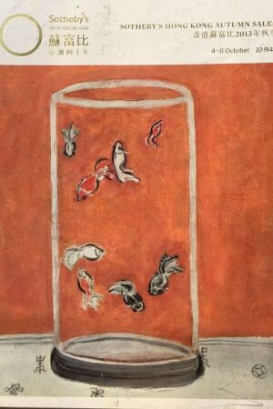 Sotheby's Hong Kong Autumn Sales 2013