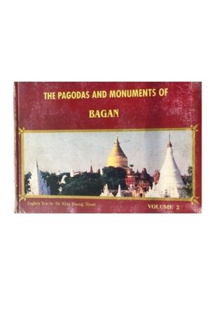 The Pagodas And Monuments of Bagan Volume 2
