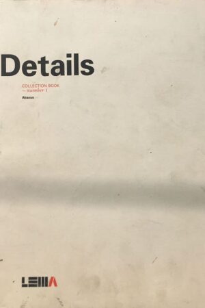 Details Collection Book No 1