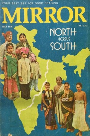 Mirror North Versus South