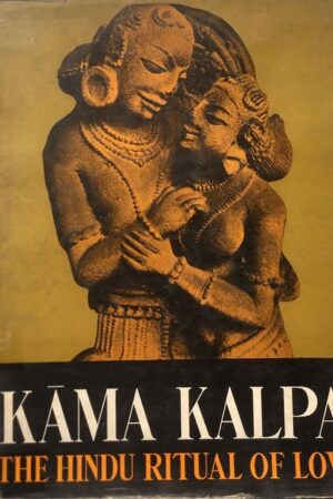 Kama Kalpa The Hindu Ritual of Love