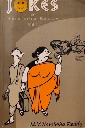 Jokes of Narsimha Reddy Vol . I