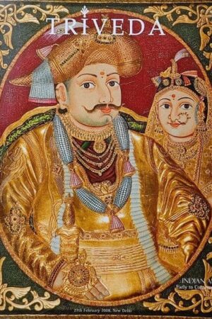 Indian Art Early to Contemporary