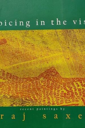 Rejoicing in the Visual by Siraj Saxena