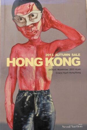 2013 Autumn Sale Hong Kong