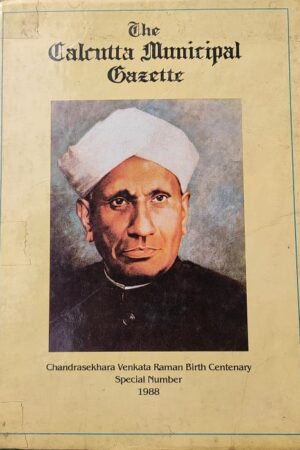 The Calcutta Municipal Gazette