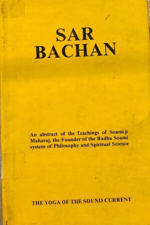 Sar Bachan The Yoga of the Sound Current
