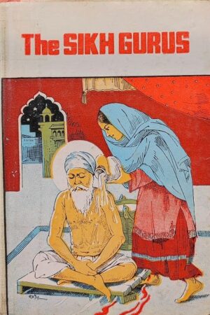 The Sikh Gurus