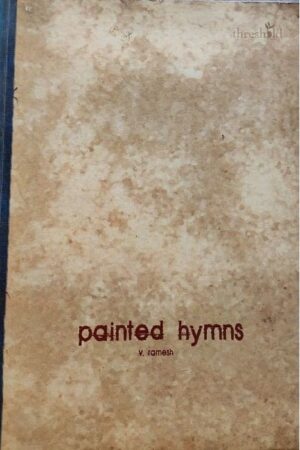 Painted Hymns V. Ramesh