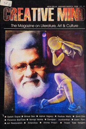 Creative Mind The Magazine on Literature, Art & Culture