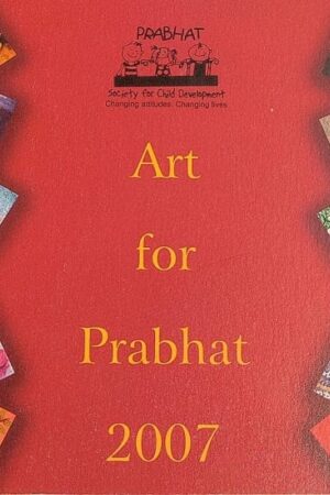 Art for Prabhat 2007