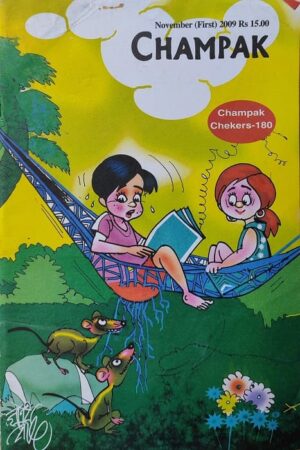 Champak Chekers - 180