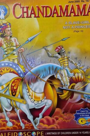 Chandamama A Slave Girl Not A Princess