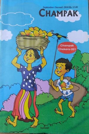 Champak Chekers - 201