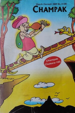 Champak Chekers - 165