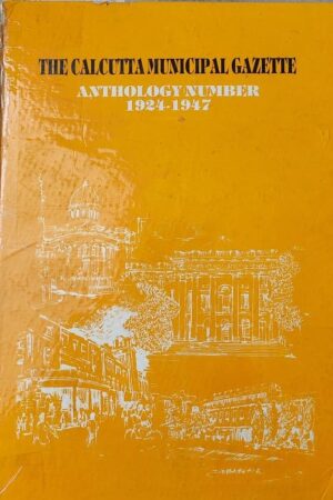 The Calcutta Municipal Gazette Anthology Number 1924 - 1947