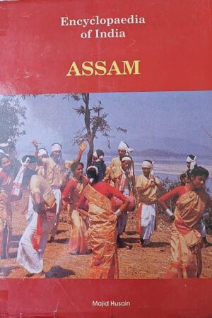 Encyclopaedia of India ASSAM