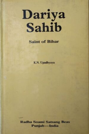 Dariya Sahib Saint of Bihar