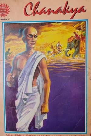 Chanakya Vol. 508