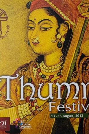 Thumri Festival 13 - 15 August, 2013