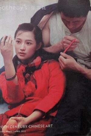 20th Century Chinese Art