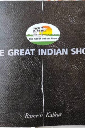 The Great Indian Show Ramesh Kalkur