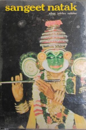 Sangeet Natak Silver Jubilee Volume