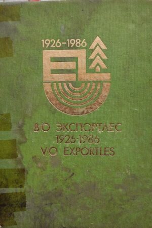 1926-1986 V/O Exportles