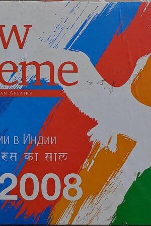 New Theme On Russian-Indian Affairs Bharat me Rus ka Saal 2008