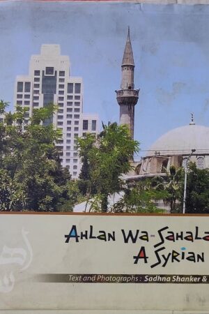 Ahlan Wa Sahalan A Syrian Journey