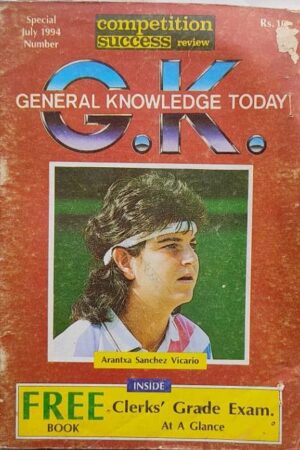 Competition Success General Knowledge Today