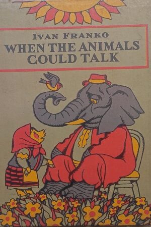 IVAN Franko When the Animals Could Talk