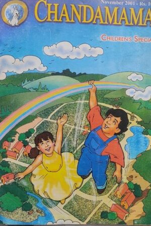 Chandamama Children's Special
