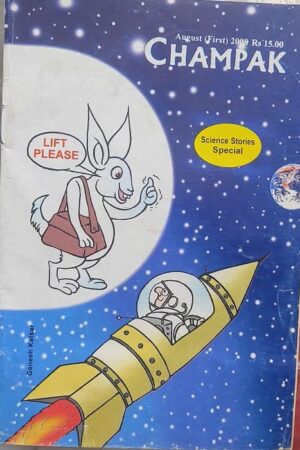 Champak Science Stories Special