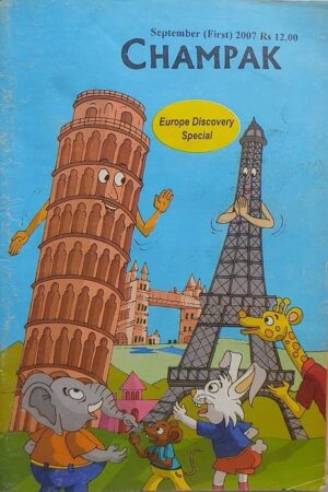 September 2007 Champak Europe Discovery Special