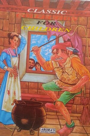 Classic For Children