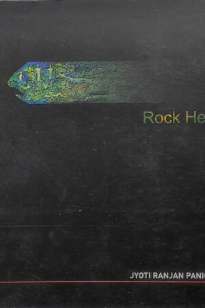 Rock Hewn Jyoti Ranjan Panigrahi 2006