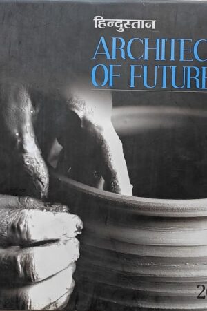 Hindustan Architects of Future 2014